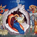 Narodzenie Chrystusa. Maryja tuli Dzieciątko, aniołowie zwiastują pasterzom, a starzec Symeon czeka na Mesjasza.